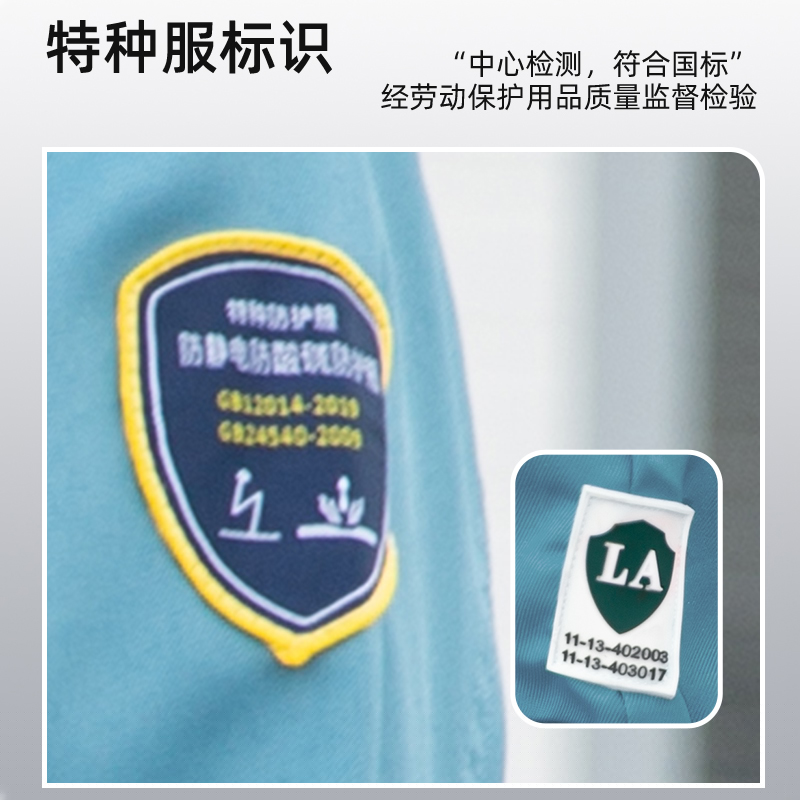 防靜電標(biāo)識國家認(rèn)證