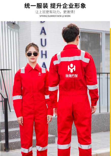 定做工作服襯衫印字冬季