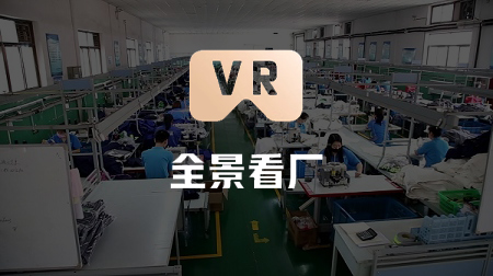 VR看廠