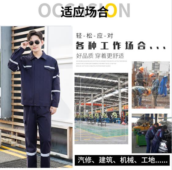 北京冬季工作服定做價格