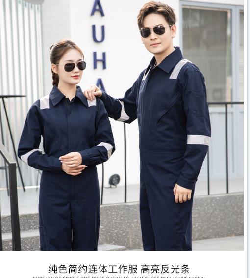 定做冬季工作服公司