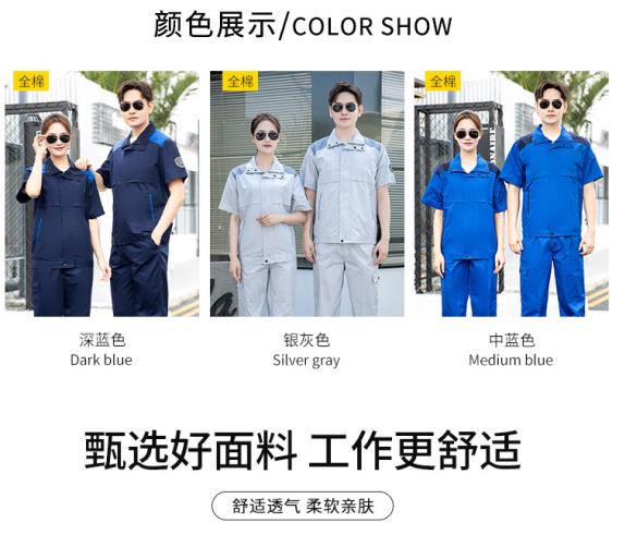 冬季阻燃工作服定做價(jià)格