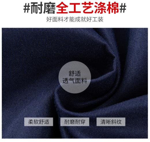 嘉善勞保工作服定制廠家價格哪家好