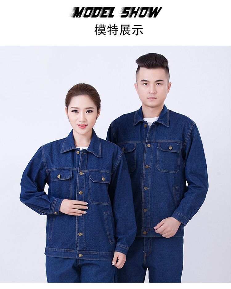 NZ023C 電焊牛仔工作服套裝男焊工加厚防燙耐磨建筑工汽修勞保工作服褲子(圖15)