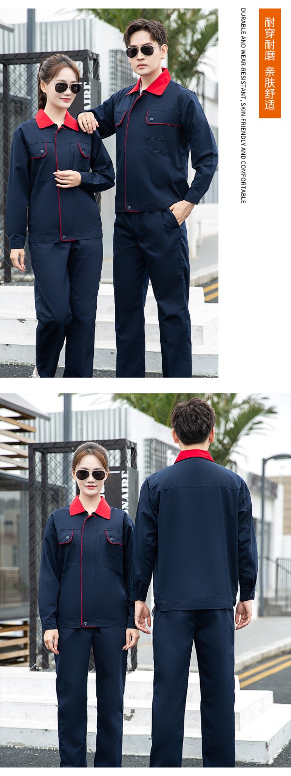 DM922 長袖工作服定制男耐磨春秋廠服上衣車間汽修服機電車間工裝勞保服(圖9)