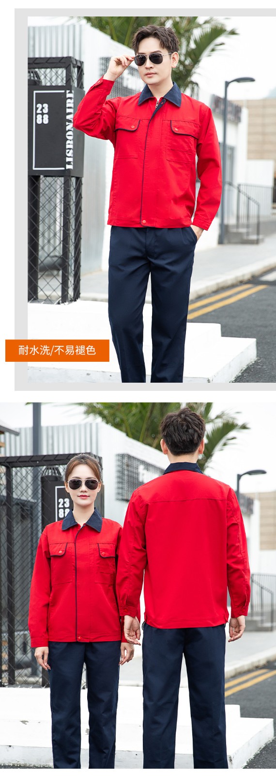 DM922 長袖工作服定制男耐磨春秋廠服上衣車間汽修服機電車間工裝勞保服(圖12)