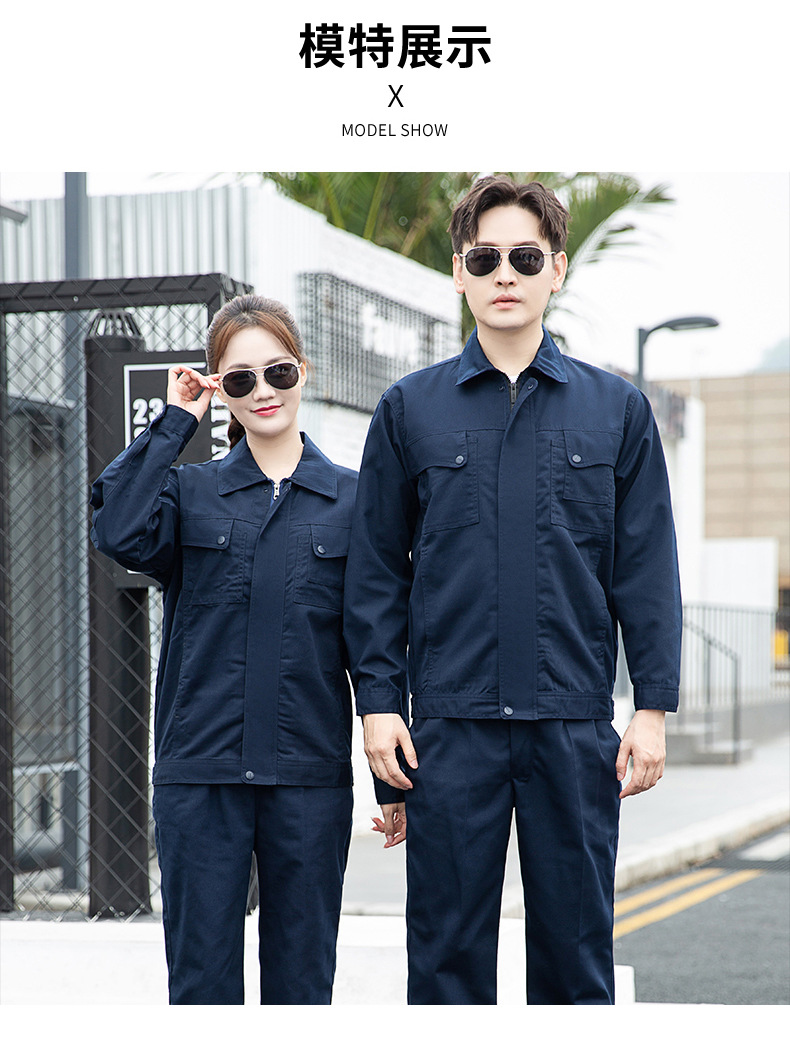 DM921 春秋長袖工裝勞保服套裝男耐磨耐臟工人車間工作服定制繡印字(圖9)