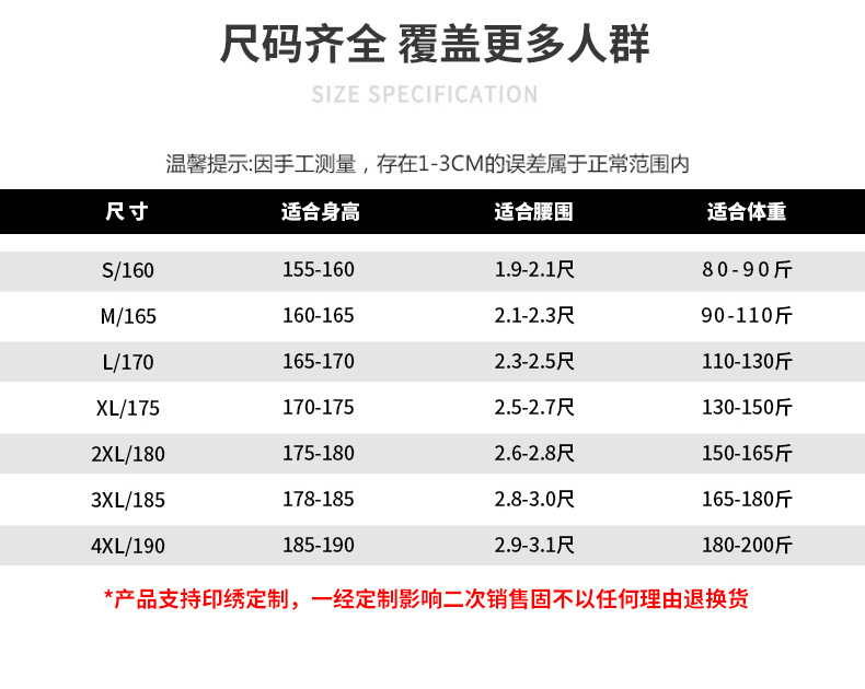 DM2081 春秋長(zhǎng)袖工作服定制男車間工廠反光條上衣耐磨工裝定制汽修勞保服(圖4)