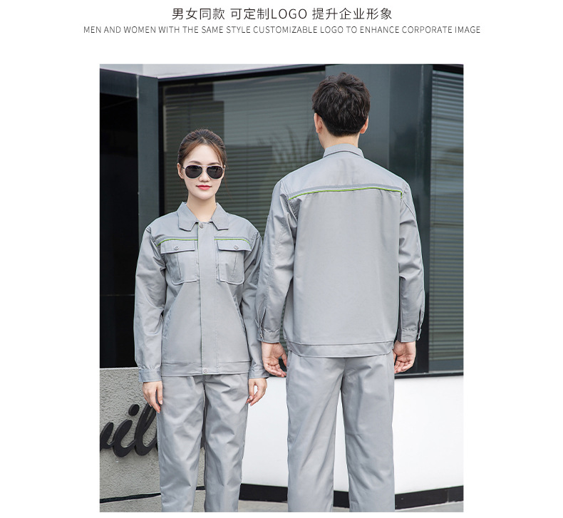 DM2081 春秋長(zhǎng)袖工作服定制男車間工廠反光條上衣耐磨工裝定制汽修勞保服(圖15)