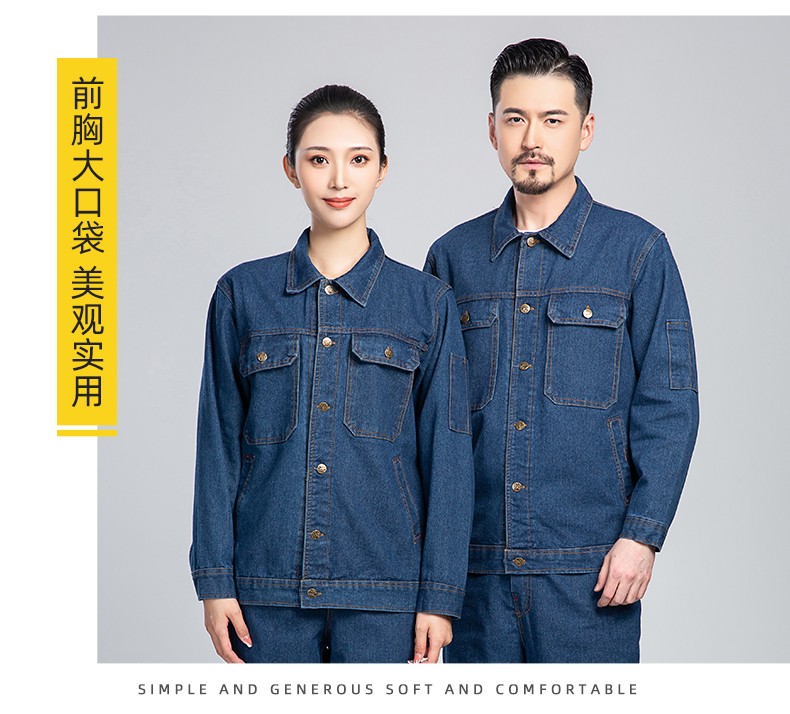NZ011C 牛仔工作服套裝男加厚春夏防燙耐磨電焊專用電工焊工服勞保服定制(圖11)