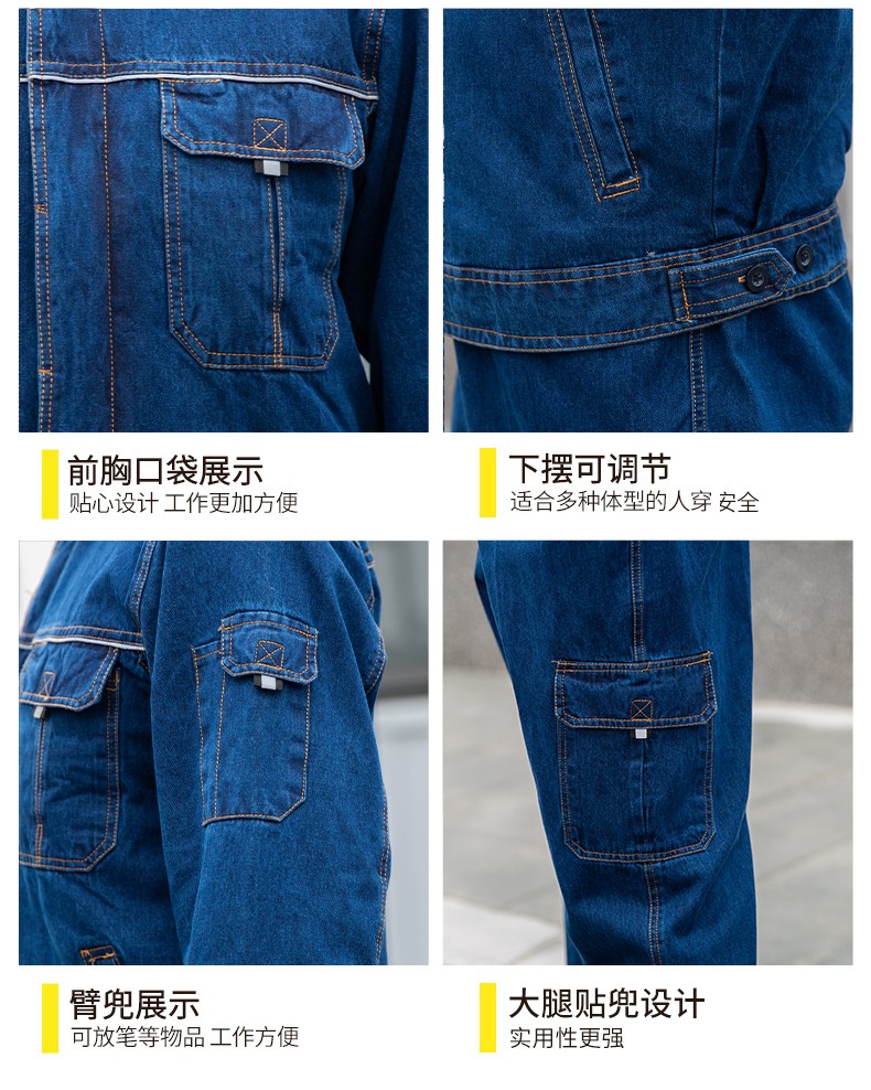 NZ316 海源精梳棉純棉牛仔工作服定制印字加厚電焊工電網(wǎng)煤礦車間勞保服(圖7)