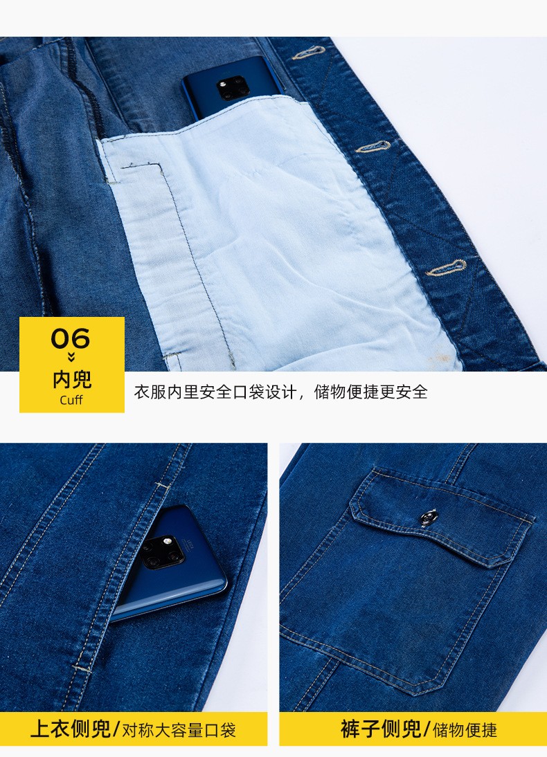 NZ010X 夏季牛仔工作服定制男耐磨長(zhǎng)袖薄款定印繡字制電焊車間汽修勞保服(圖9)