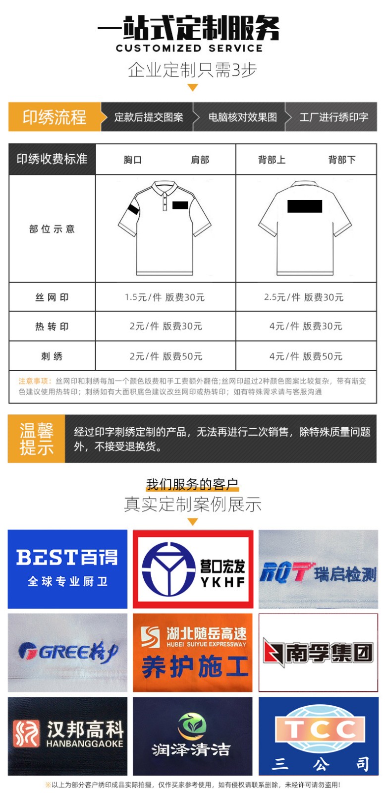 NZ172A 夏季精梳棉牛仔工作服定制加厚長袖薄款吸濕透氣焊工電工勞保服(圖19)