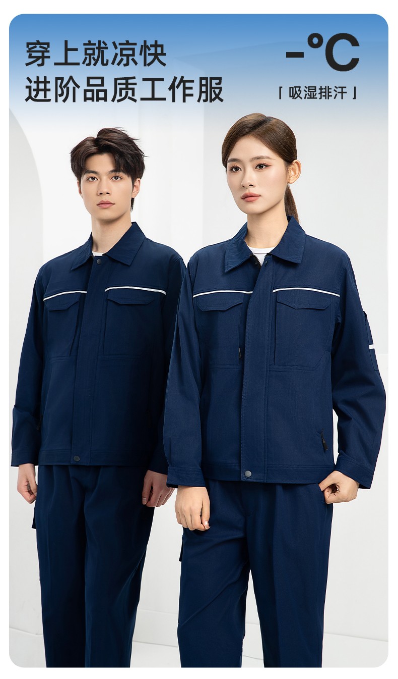 DM242X 夏季長袖工作服男套裝耐磨工廠車間廠服建筑施工勞保服汽修服定制(圖1)