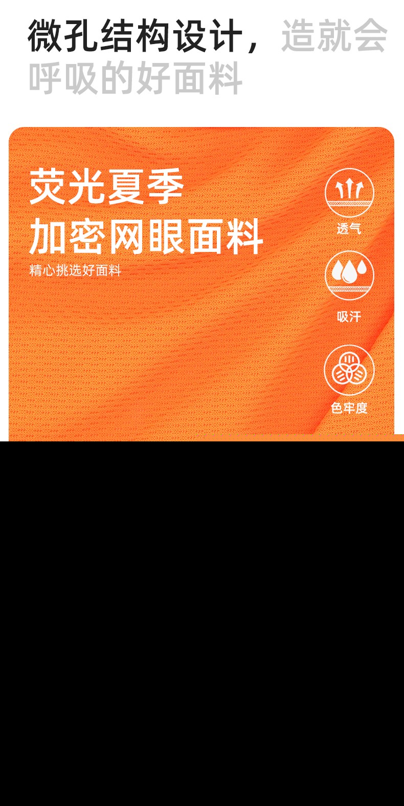 SG2119D 夏季速干短袖工服反光條薄款透氣POLO文化衫車間機修工裝(圖4)