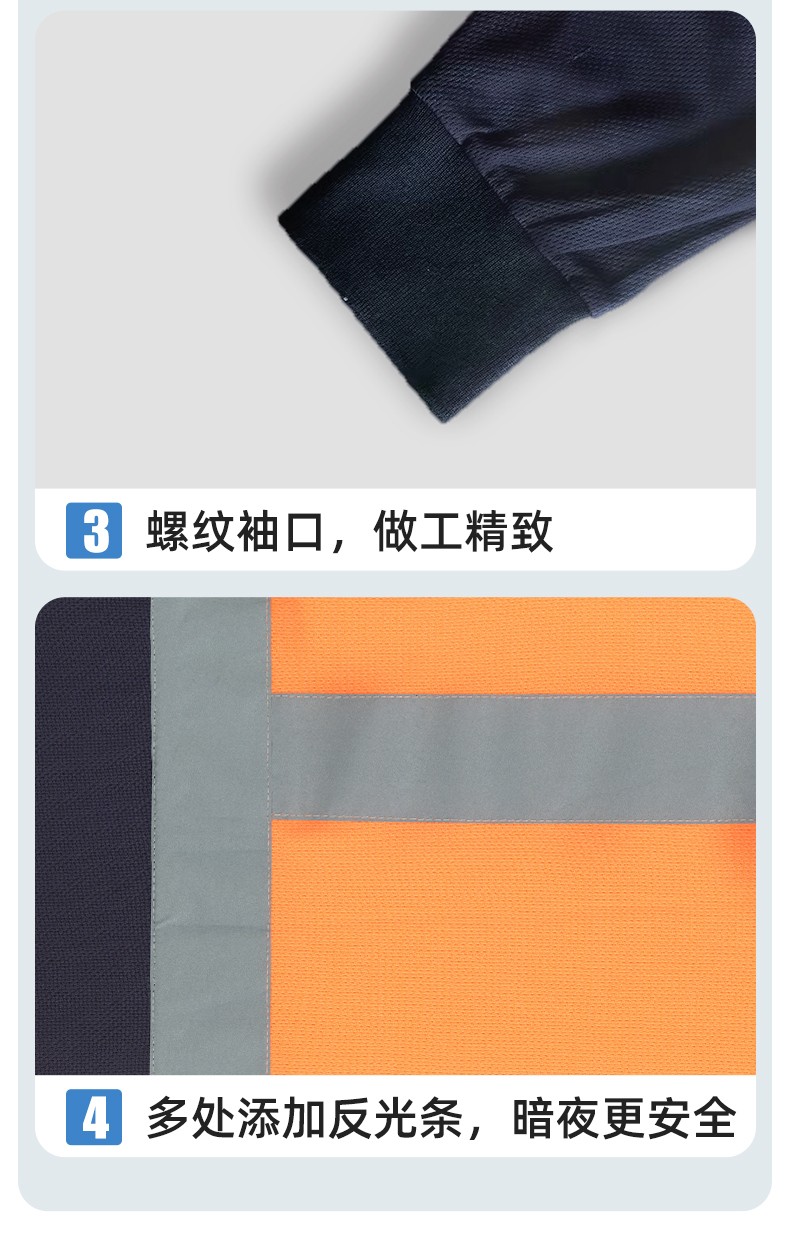 SG2119X 夏季速干長袖工服反光條薄款透氣POLO文化衫車間機(jī)修工裝(圖9)