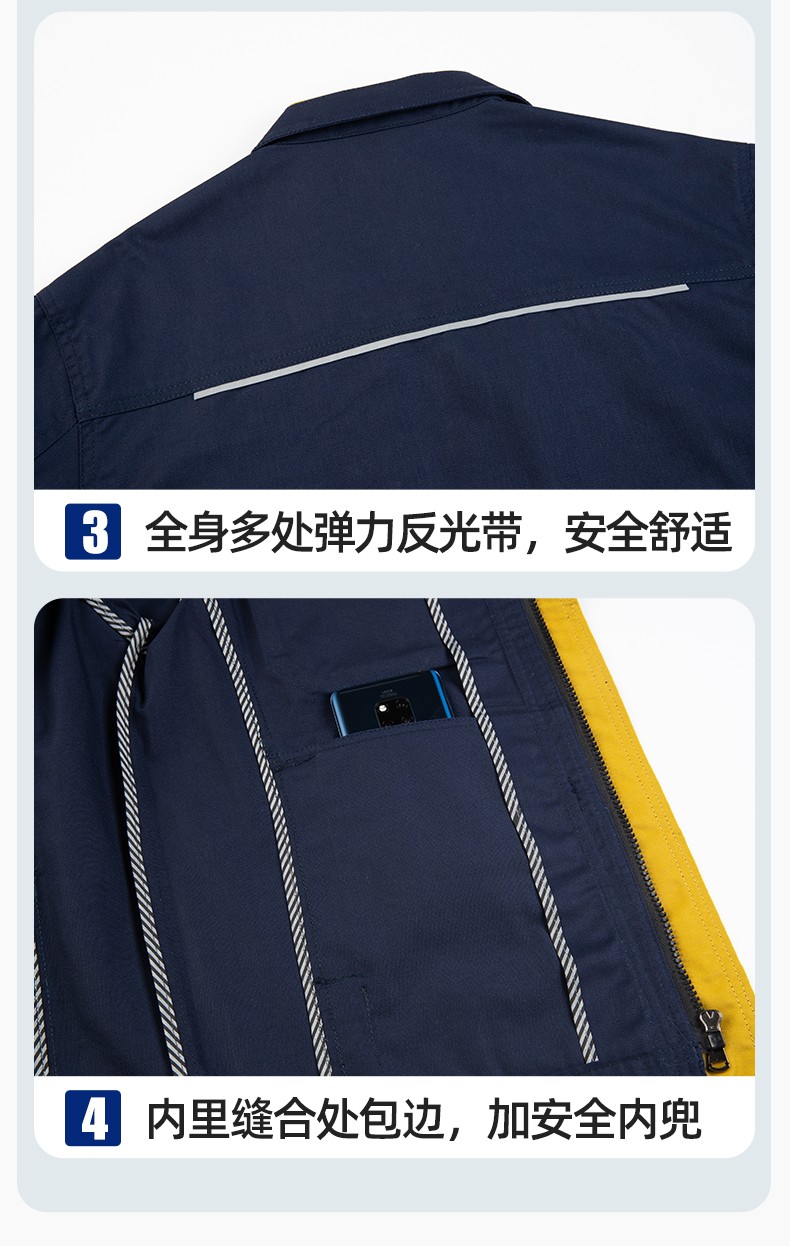 DM2316 海源春秋工作服男長袖套裝印字LOGO反光條工裝車間工人夾克勞保服(圖9)