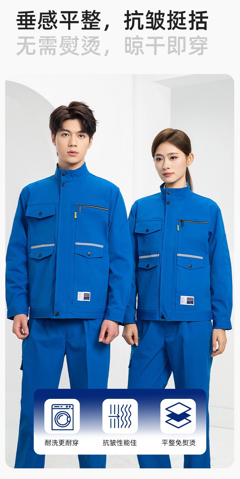 DM2311 海源春秋工作服耐磨勞保上衣工裝套裝車間工地工廠服勞保服印字(圖5)