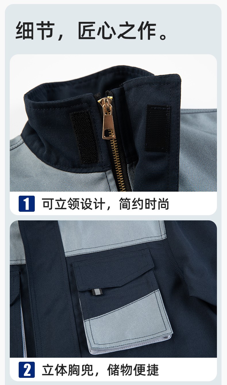 WF288 春秋工作服男多兜加固耐磨勞保服印字套裝車間廠服拉鏈款立領(lǐng)工裝(圖8)