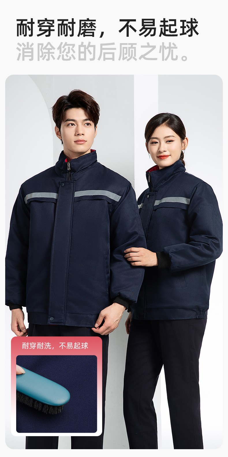 DM13-10YT 冬季工作服棉衣定制男加厚保暖夾克棉襖工廠冷庫車間防寒棉上衣(圖6)