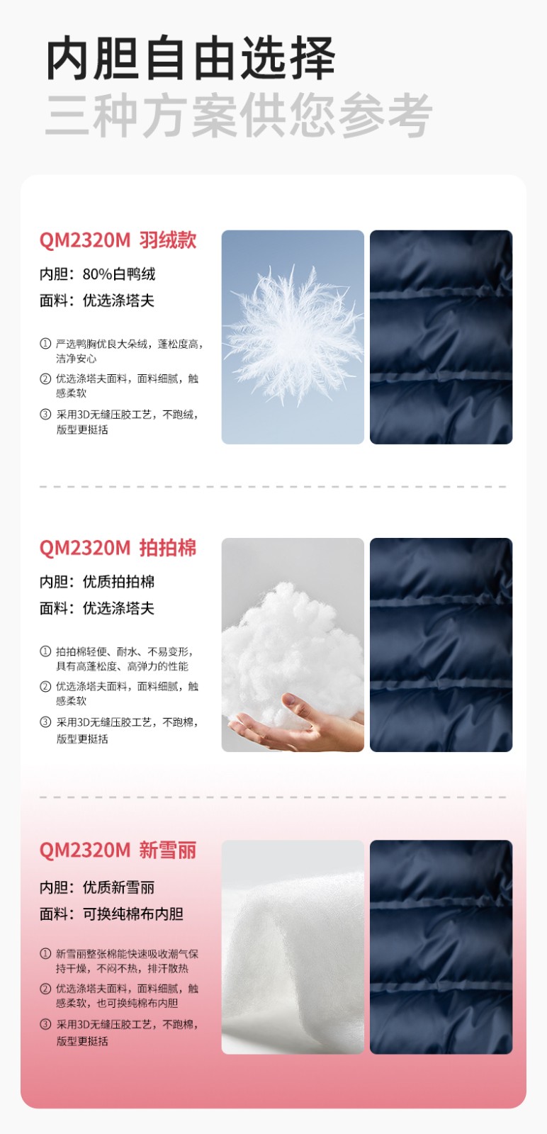 QM2320 純棉可拆卸工作服棉服定制男加絨加厚保暖汽車維修廠勞保服棉襖(圖7)