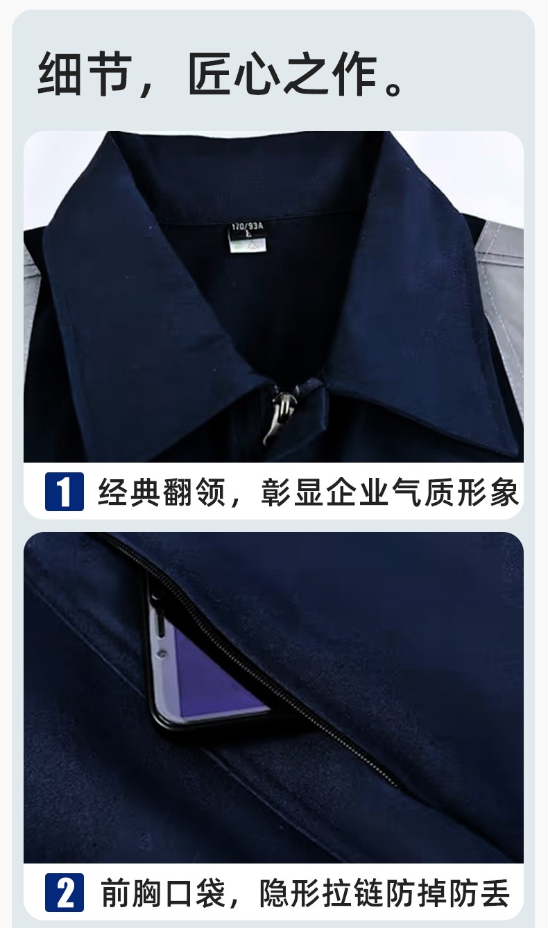 QM217 純棉連體工作服套裝男反光耐磨耐臟機(jī)修電焊工船廠海港定制勞保服(圖8)