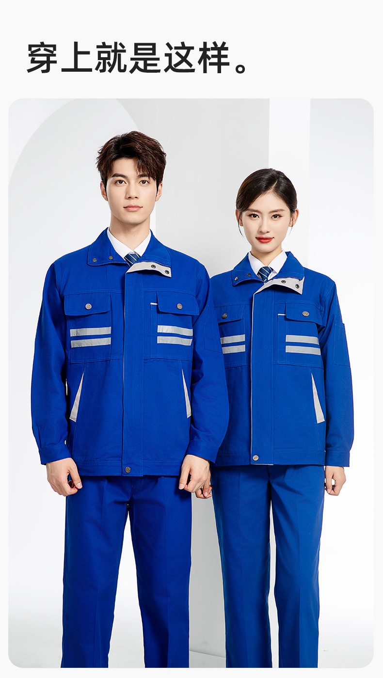 QM2112 純棉工作服定制印字男春秋長袖耐磨工廠車間汽機修全棉反光勞保服(圖11)