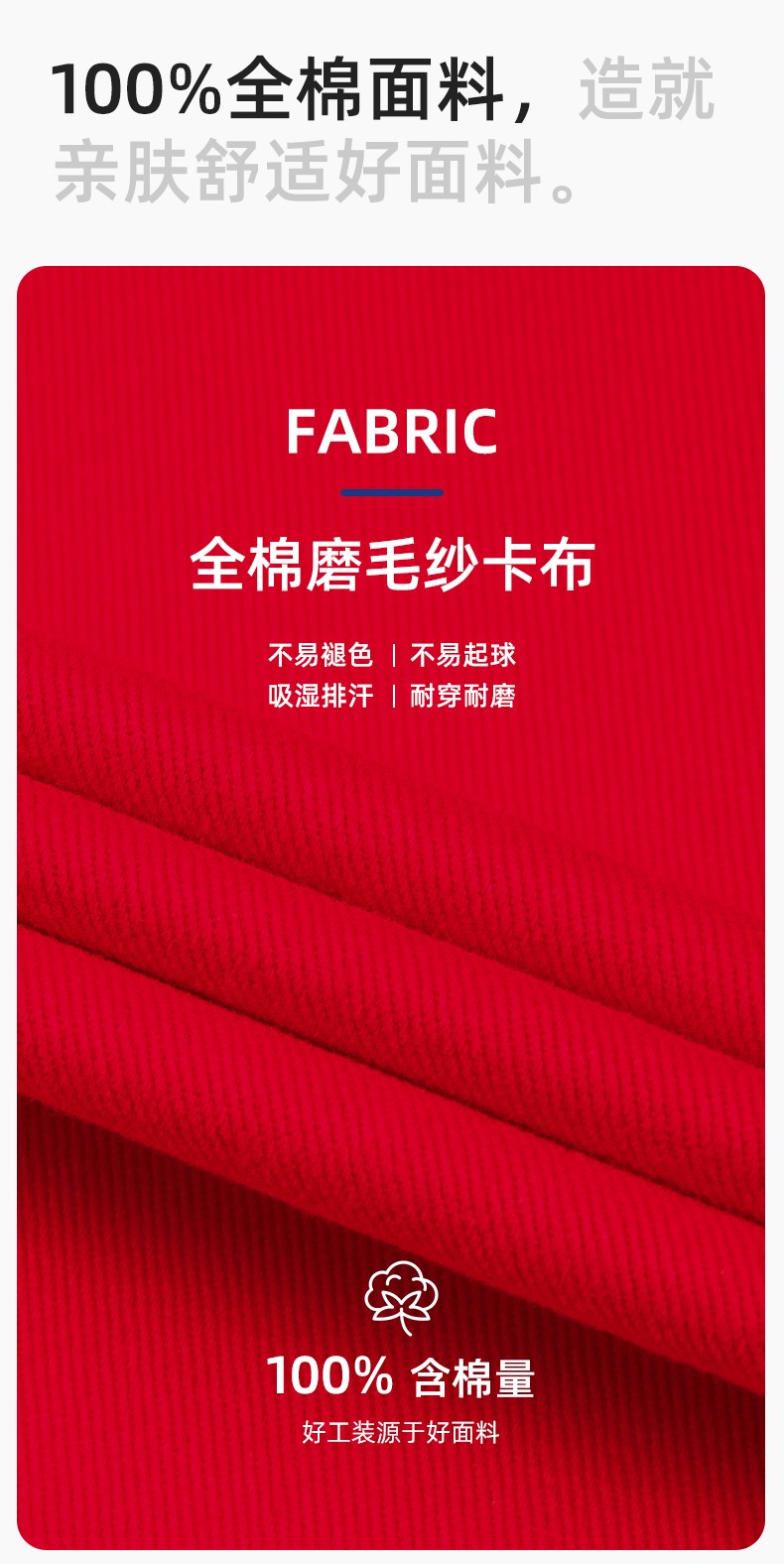 QM20137 純棉中海油勞保工作服套裝男女褲子加厚防燙耐磨耐臟電焊專用(圖3)