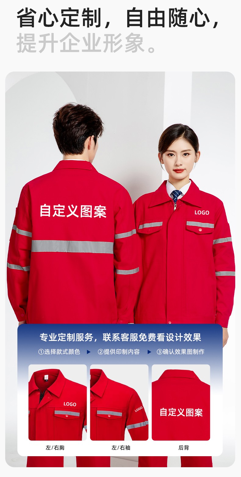 QM20137 純棉中海油勞保工作服套裝男女褲子加厚防燙耐磨耐臟電焊專用(圖6)