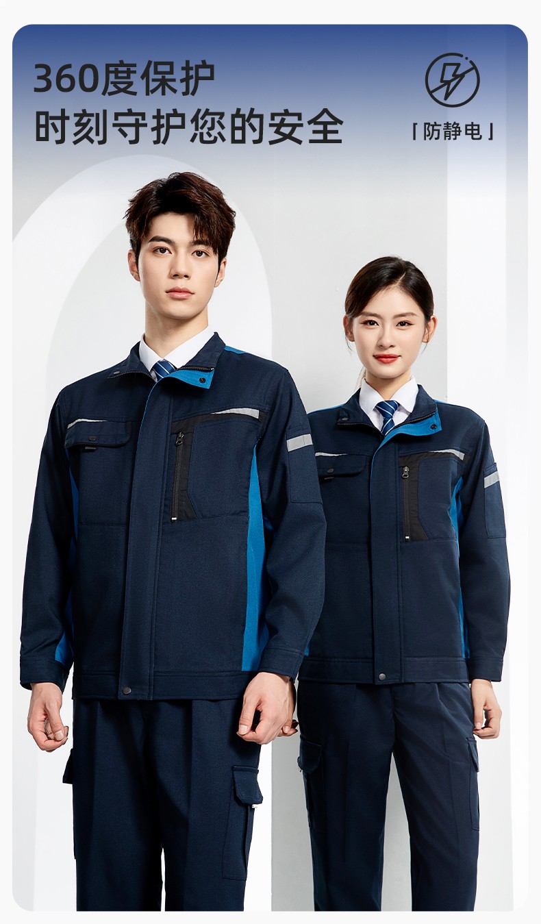 LJ-68003 滌棉防靜電工作服套裝男汽修車間工廠電焊服廠服反光條工裝勞保服(圖1)