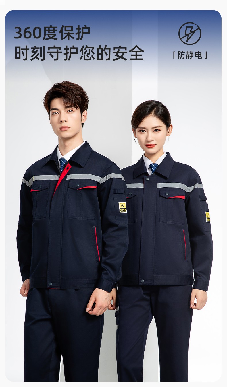 JC-S2203 春秋<a href=http://m.14ig.com/chanpinfenleiB/ target=_blank class=infotextkey>防靜電工作服</a>套裝定制男耐磨工地勞動石油石化工裝勞保服上衣(圖1)