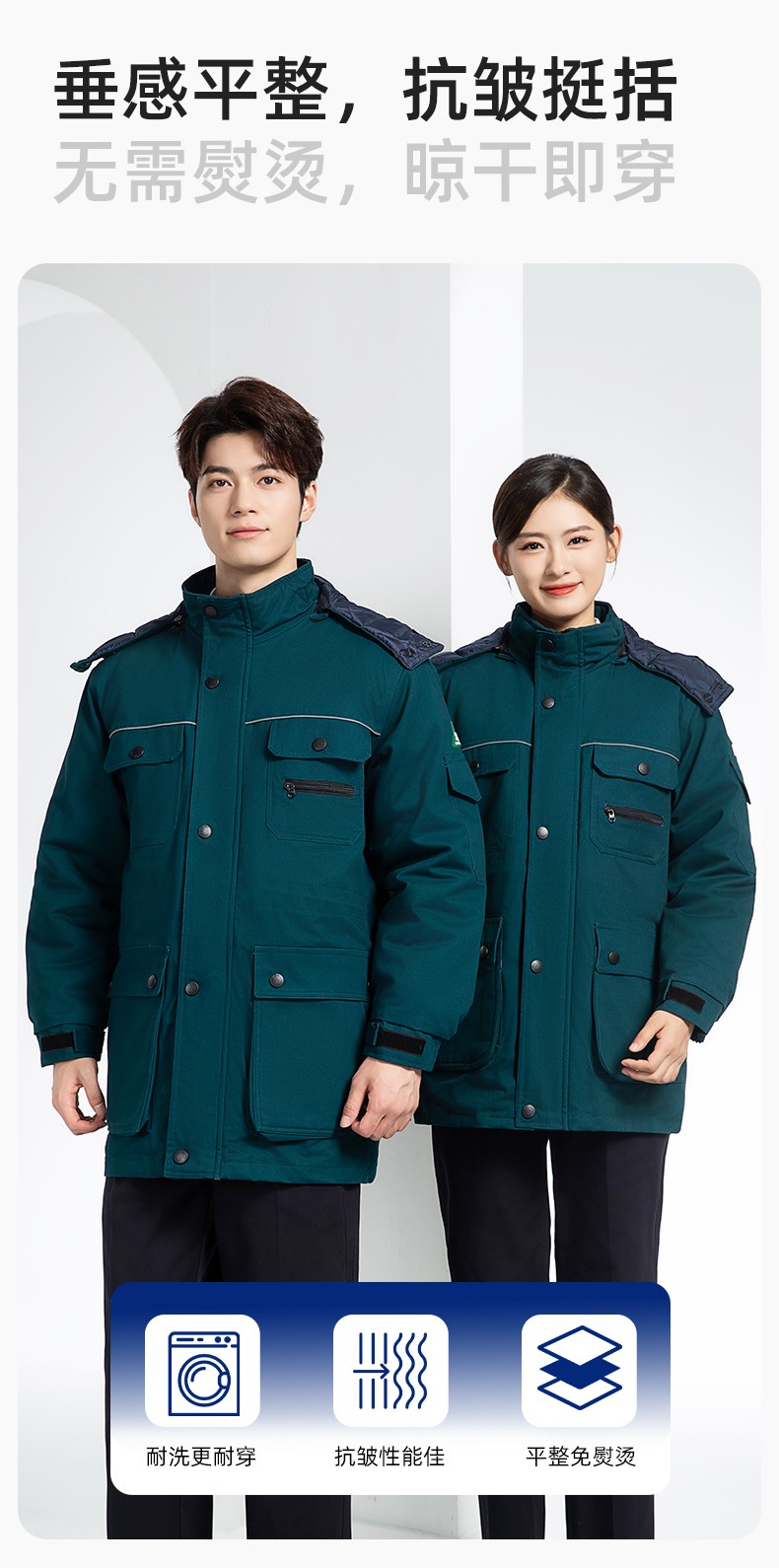 QMMF8868 冬季工作服棉衣定制中長(zhǎng)加絨加厚防寒保暖海油工程汽修廠勞保服(圖7)