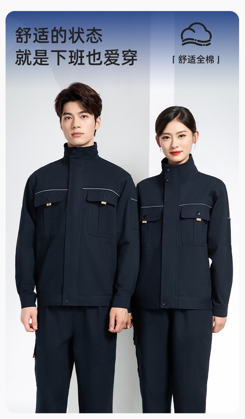 BF-802 春秋純棉反光條勞保工作服套裝耐磨防燙電焊干活工裝定制(圖1)