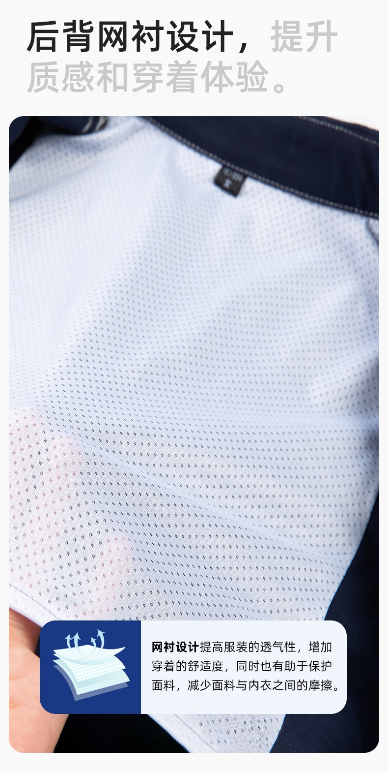 JC-3D05 春秋防撕裂長袖工作服套裝長袖反光條電焊男加厚耐拉勞保服定制(圖5)