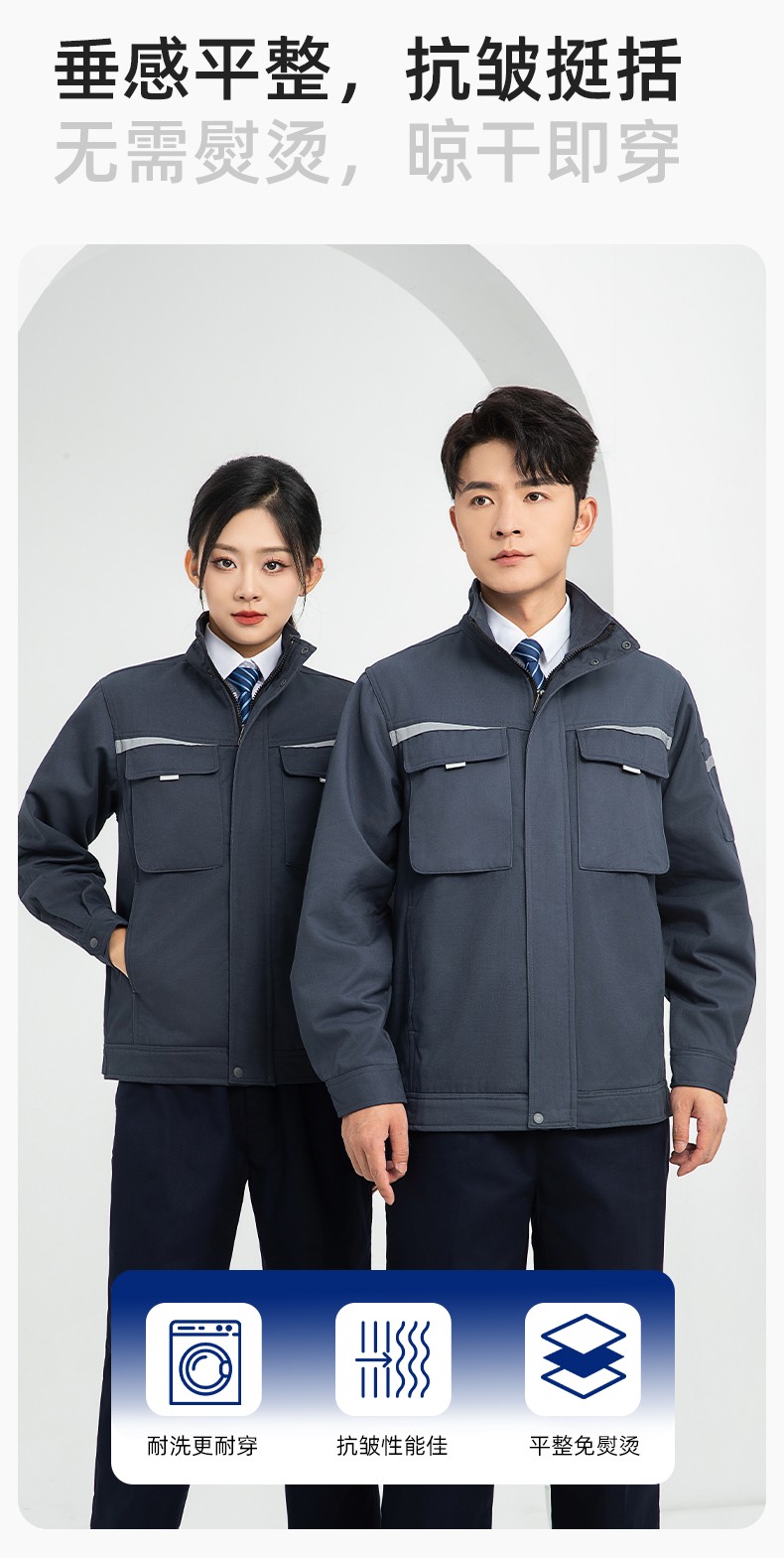 LJ-5810 冬季加絨工作服男拼色一體式反光條工裝加油站汽車4s店工裝定制(圖6)