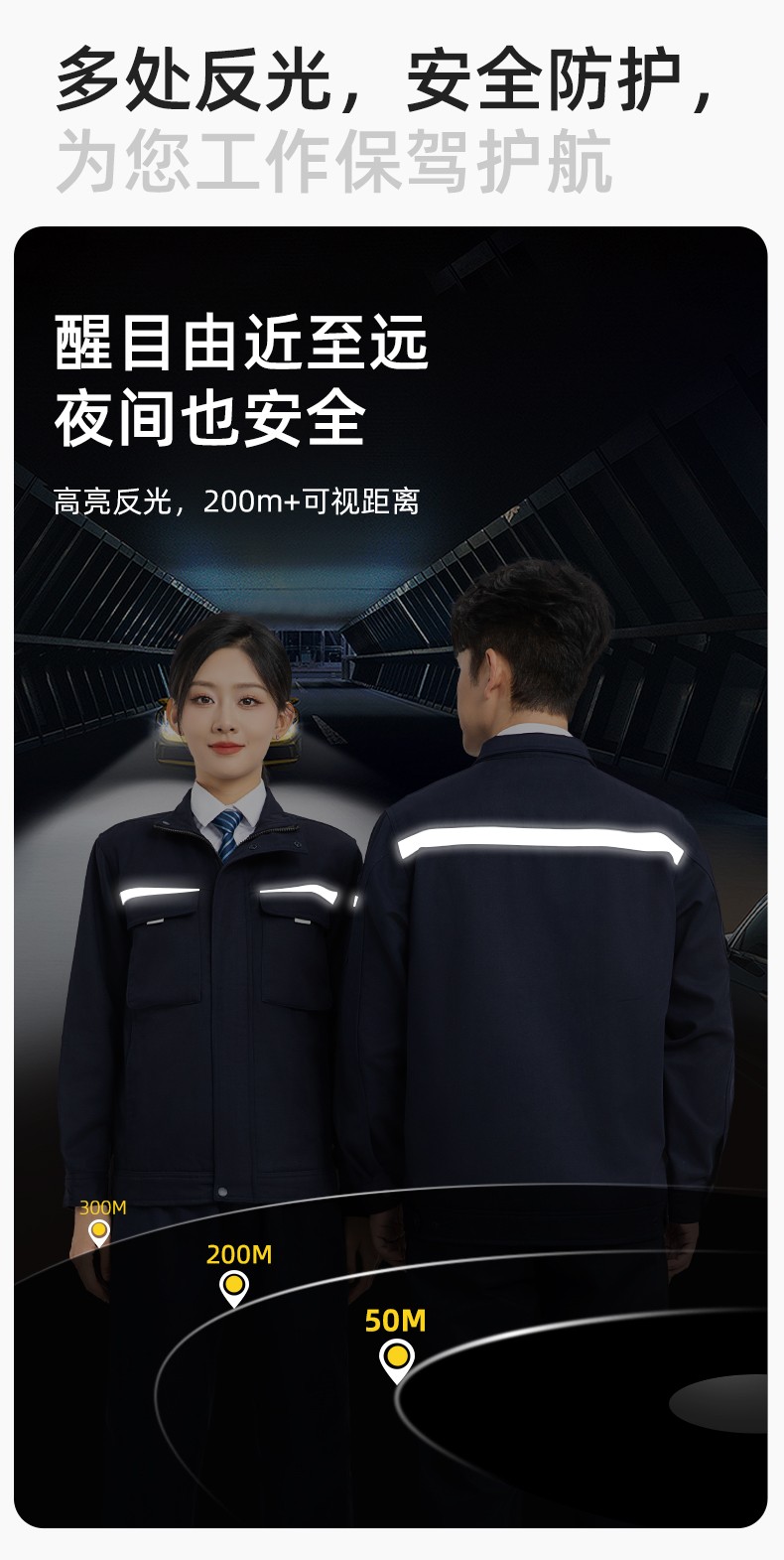 LJ-5810 冬季加絨工作服男拼色一體式反光條工裝加油站汽車4s店工裝定制(圖5)