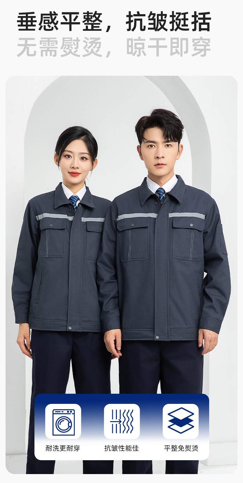 LJ-5835 冬季加絨工作服套裝男反光一體式保暖電焊工汽機(jī)修勞保服夾克定制(圖6)