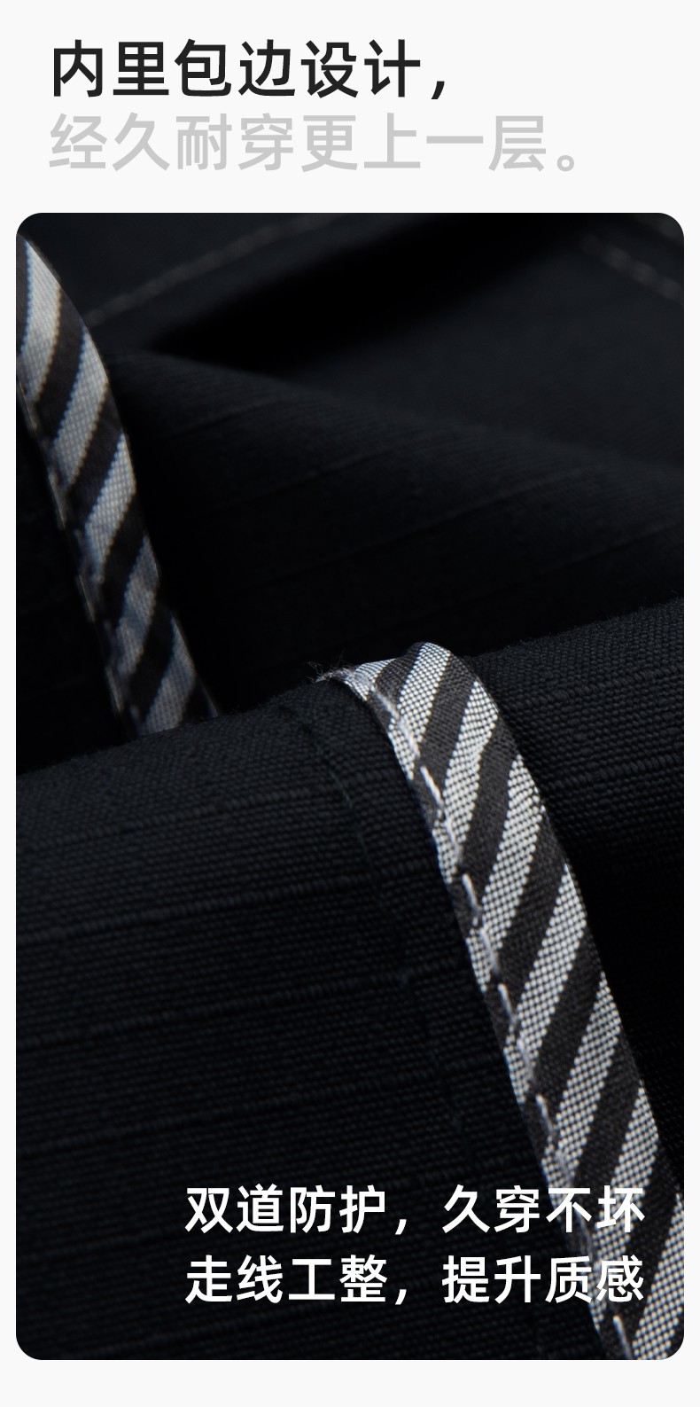 LJ-9802 春秋防撕裂勞保工作服套裝耐磨抗撕裂建筑工地干活工裝定制(圖7)