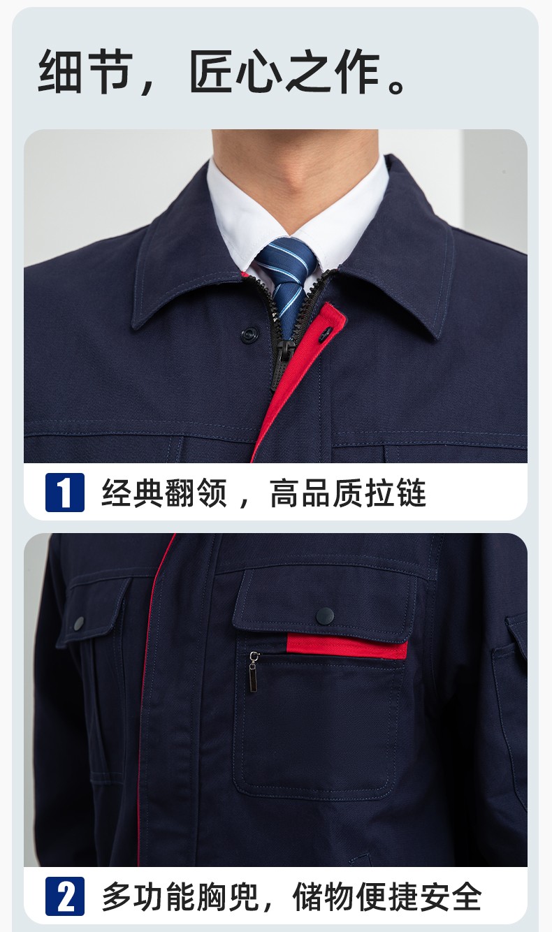 LJ-0536 純棉磨毛紗卡勞保工作服套裝耐磨透氣電焊工專用工裝定制(圖8)