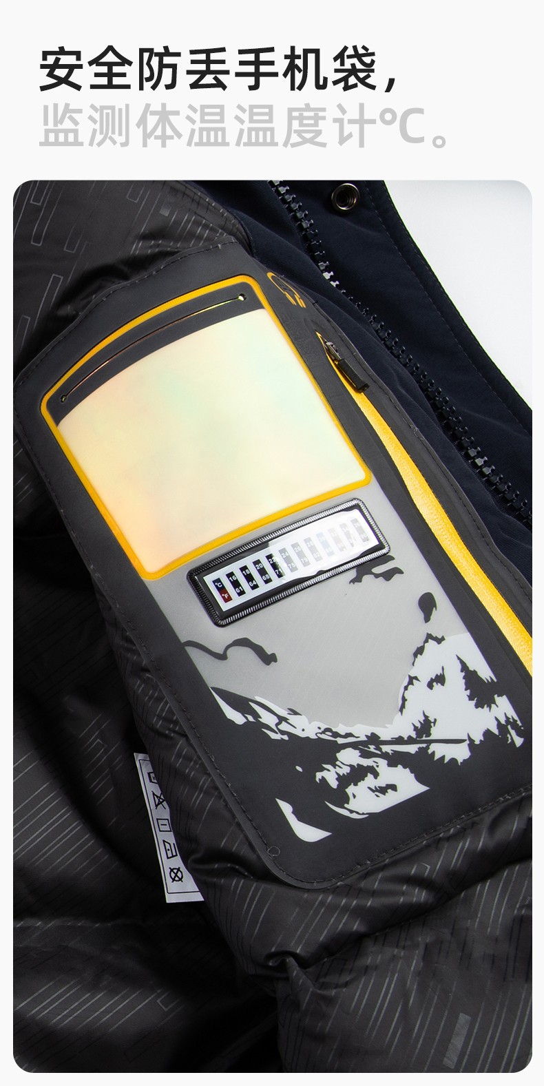 RH-60953 冬季可拆卸羽絨內(nèi)膽三合一沖鋒衣毛領(lǐng)帽子防風(fēng)防雨登山騎行服定制(圖6)