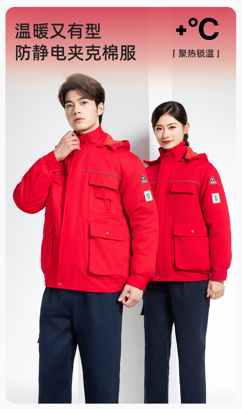 FJD8899 冬季純棉<a href=http://m.14ig.com/chanpinfenleiB/ target=_blank class=infotextkey>防靜電工作服</a>棉衣定制加厚棉服加油站防寒棉襖大衣勞保服(圖1)