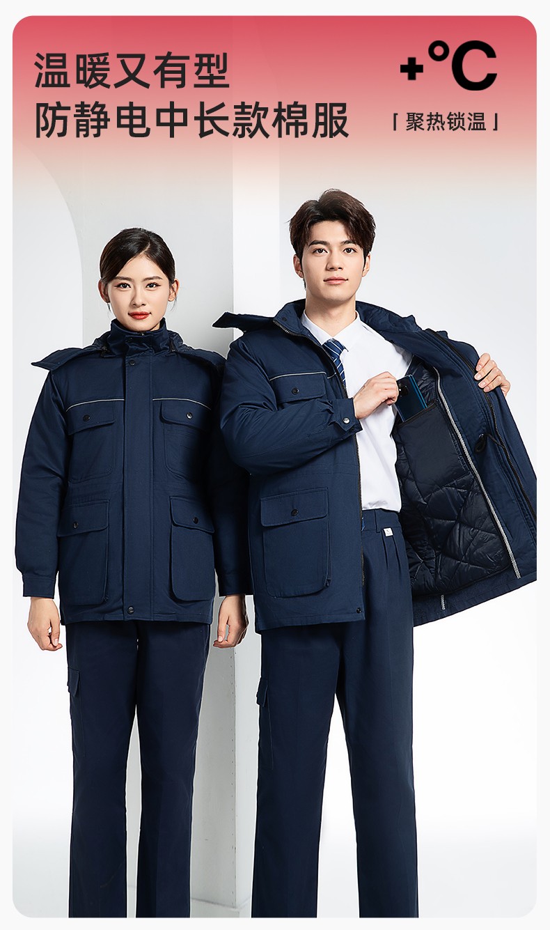 FJD8899Z 冬季純棉<a href=http://m.14ig.com/chanpinfenleiB/ target=_blank class=infotextkey>防靜電工作服</a>棉服定制冷庫加厚保暖化工廠棉衣勞保服棉襖(圖1)