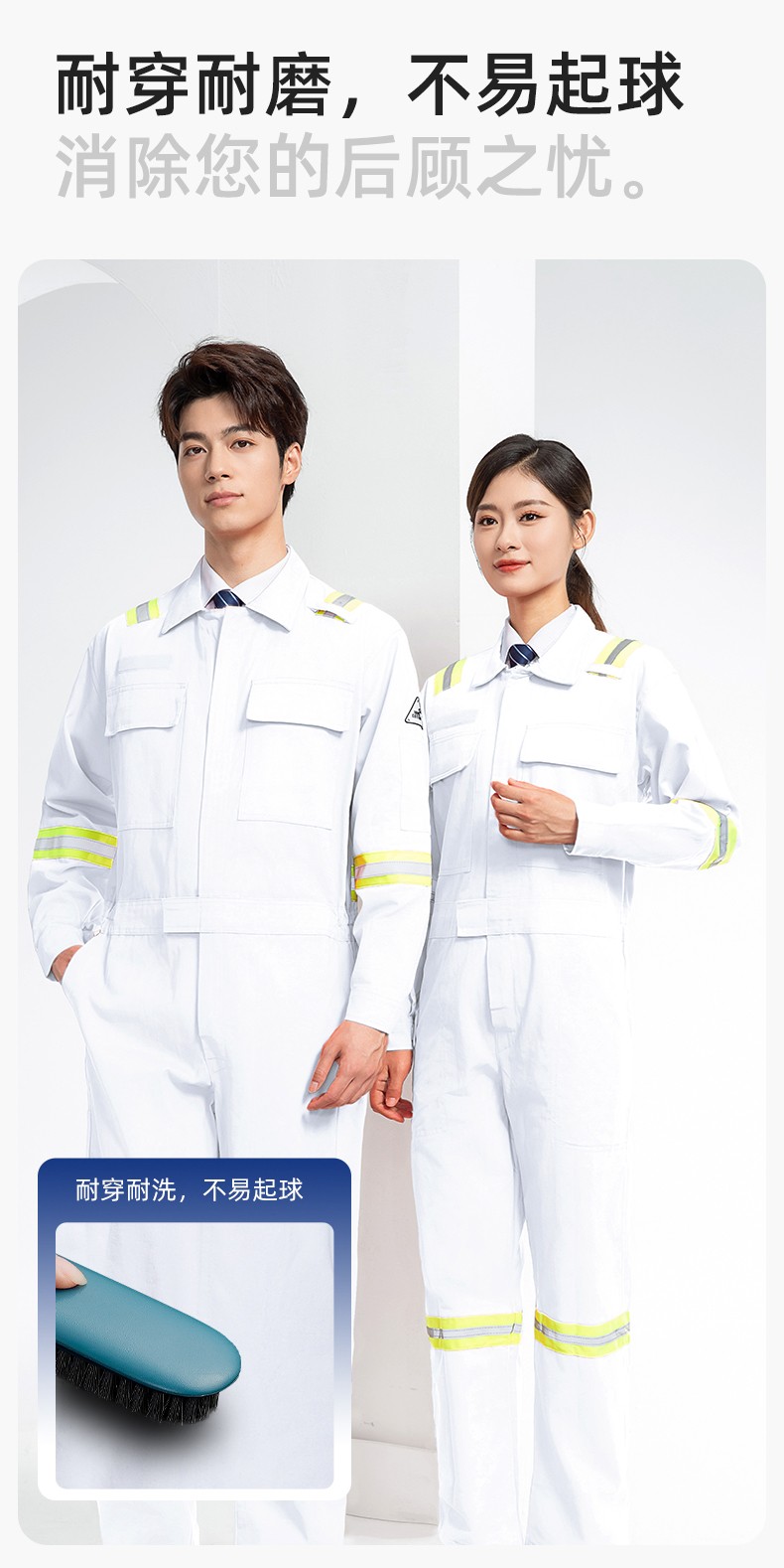 QM8057 全棉長袖連體工作服反光條勞保服機修服中海油工作服套裝(圖6)