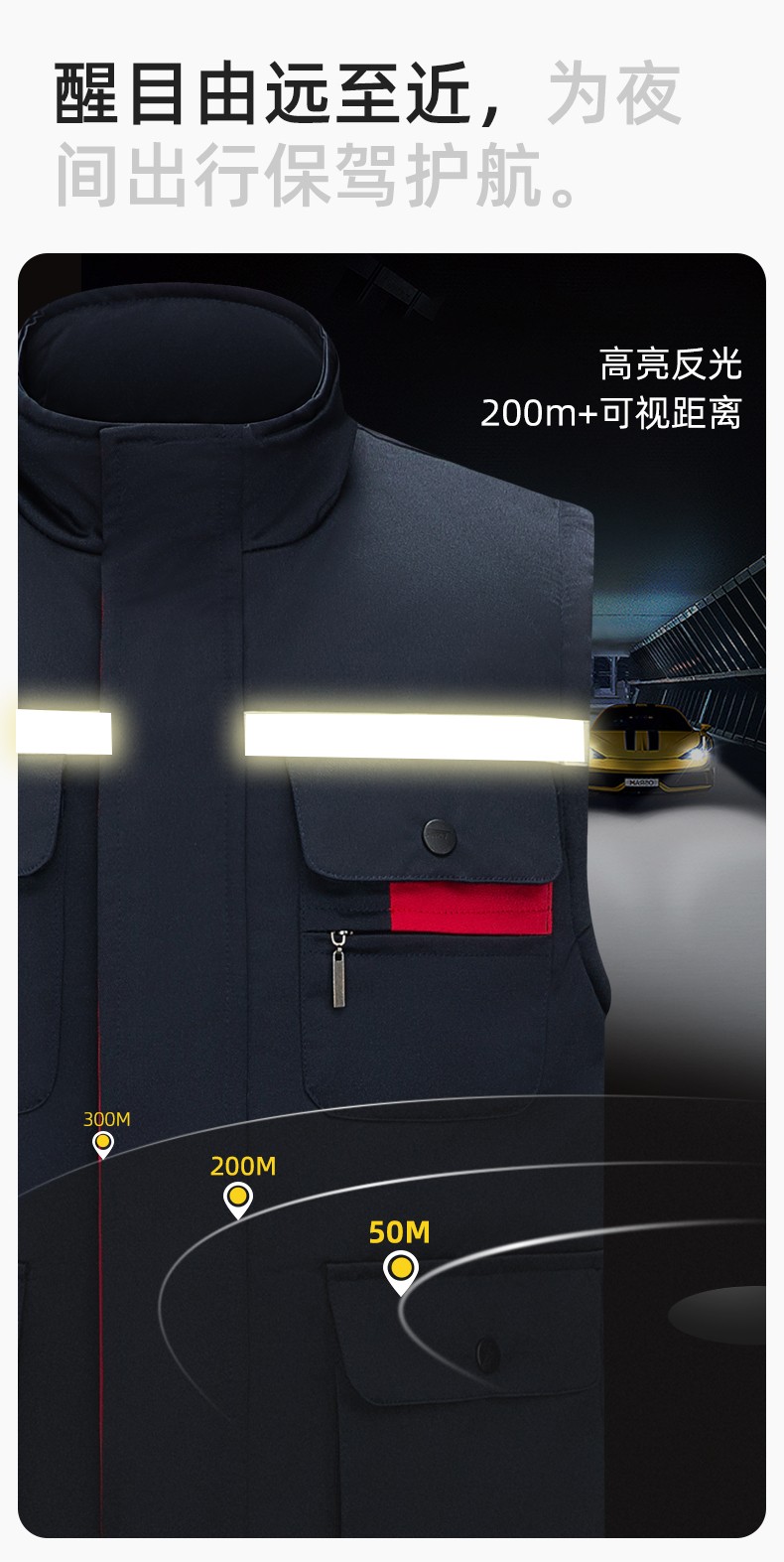 YJ-9901 冬季棉馬甲工裝立領(lǐng)純色反光條工作服多口袋拉鏈船廠加油站定制(圖6)