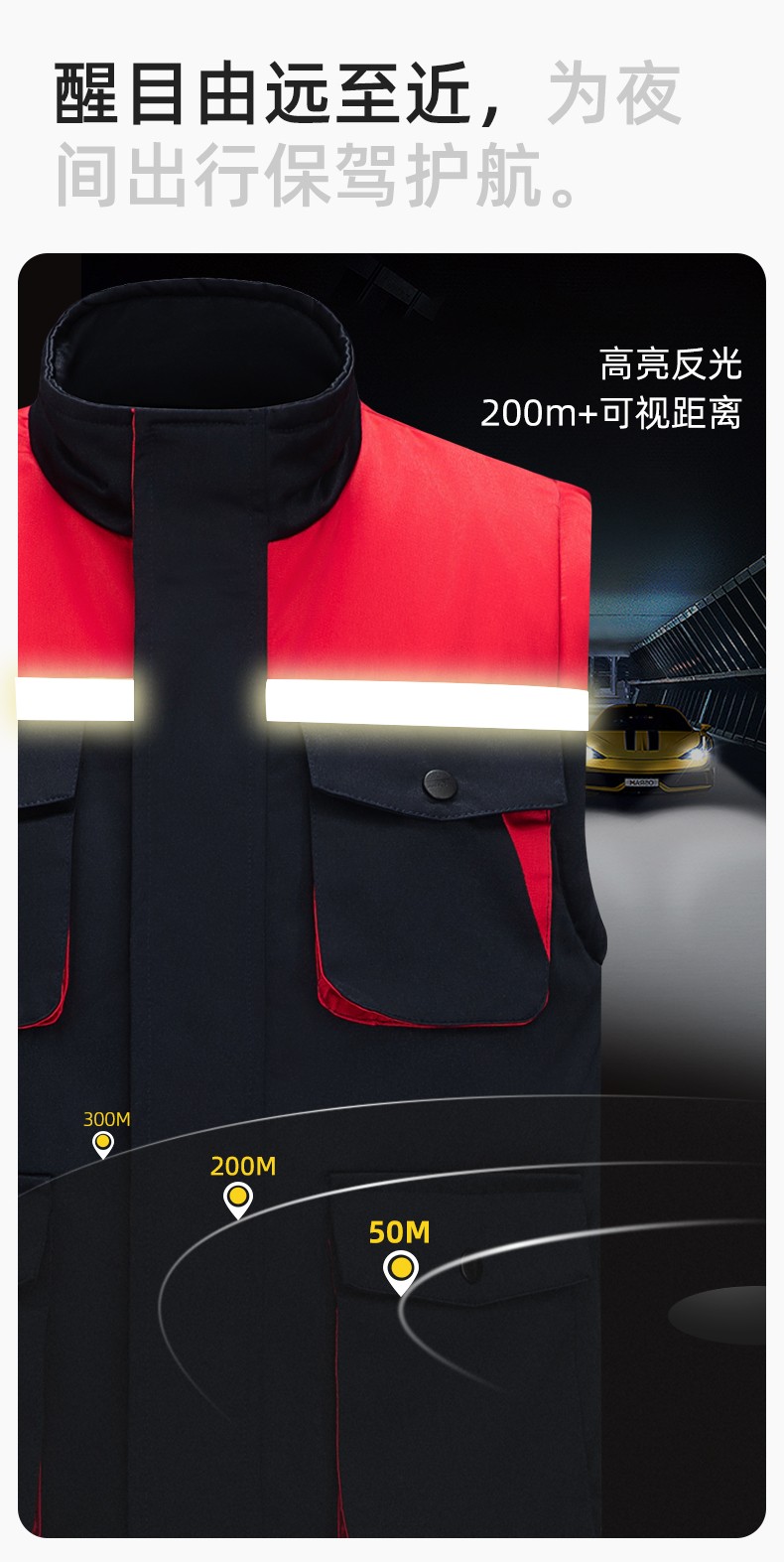 YJ-9902 秋冬工程棉馬甲工裝拼色團體廣告志愿者馬夾加厚保暖背心工裝定制(圖6)