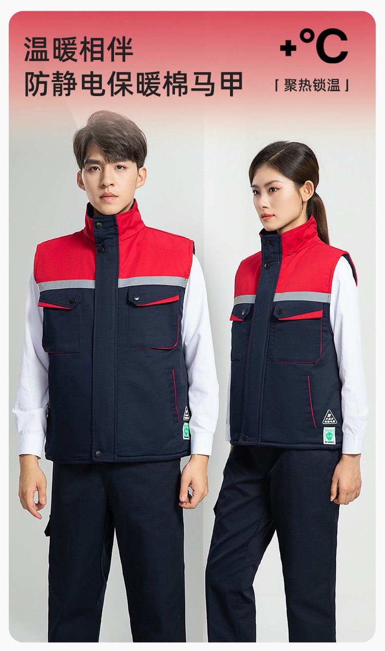 LW-9983  防靜電秋冬工程棉馬甲工裝團體廣告志愿者義工馬夾背心工作服定制(圖1)