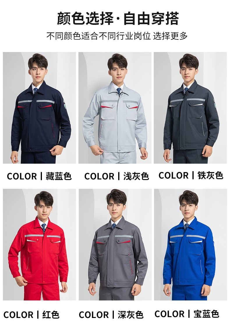 LW-8683FS 雙層防靜電工作服套裝男反光工廠電工勞保石油石化加油站工裝定制(圖16)