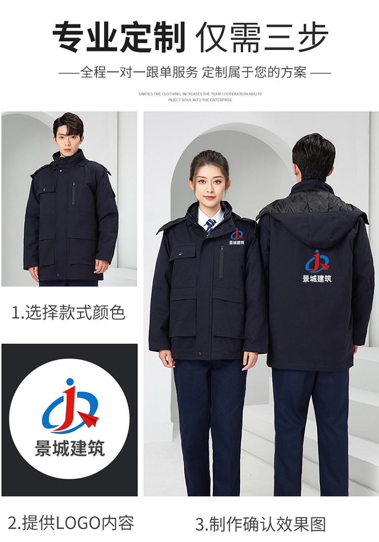 LW-8835 冬季純棉可拆卸工作服棉服定制印字防寒服冷庫棉工人車間加厚棉衣(圖8)