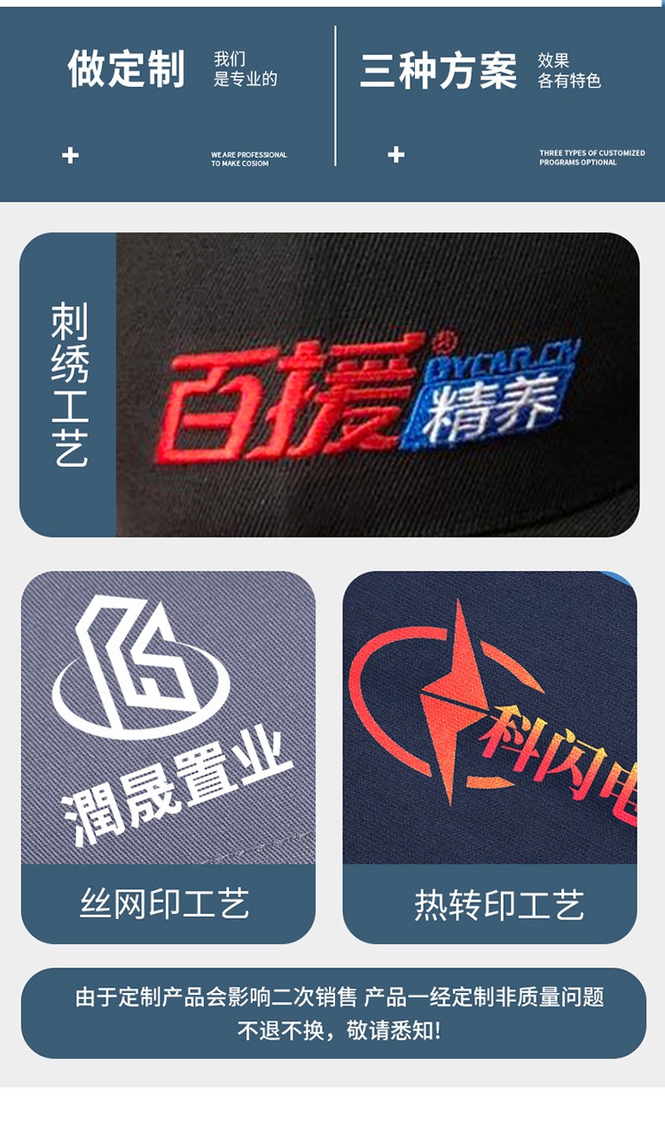 YJ-8603 海源冬季工作服棉衣男可拆卸加厚保暖棉襖工廠冷庫(kù)車(chē)間棉上衣定制(圖10)