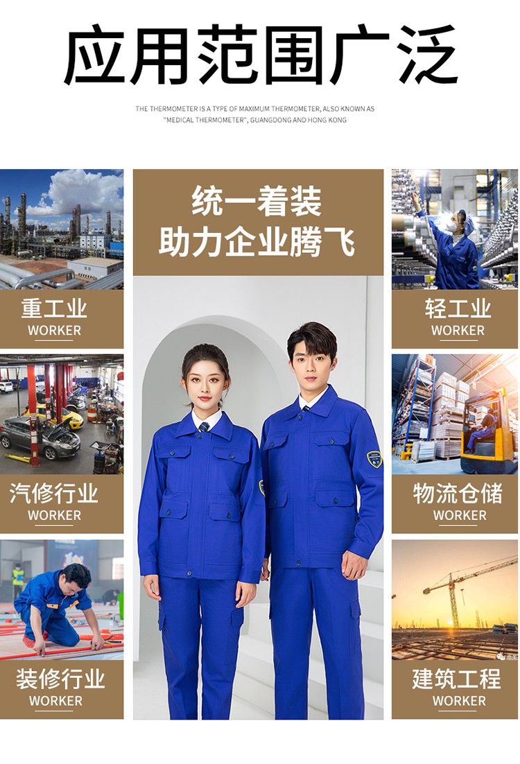 LW-8653ZR 純棉防阻燃春秋工作服套裝加厚耐磨工廠車間電焊焊工防燙勞保服(圖12)